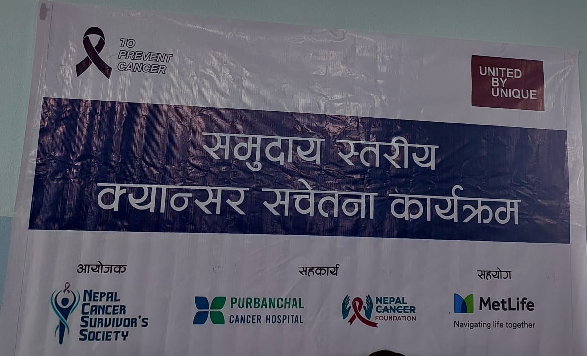 Community Cancer Awareness Program at SAHID TOLE BIKASH SANSTHA, Itahari